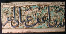 Tile from a Frieze, Iran, early 14th century. Creator: Unknown