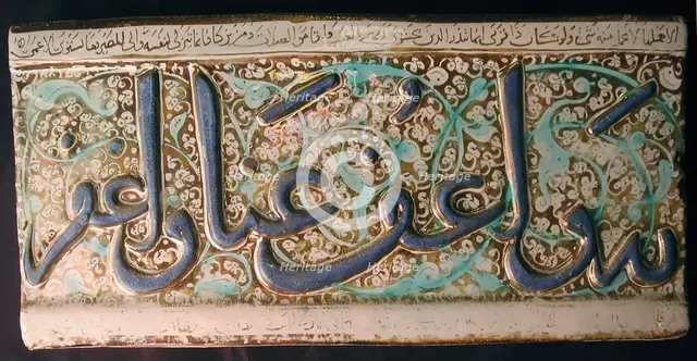 Tile from a Frieze, Iran, early 14th century. Creator: Unknown.