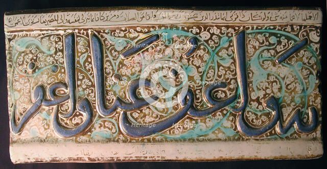 Tile from a Frieze, Iran, early 14th century. Creator: Unknown.