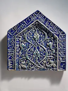 Tile from a Mihrab, Iran, dated A.H. 722/ A.D. 1322-23. Creator: Unknown