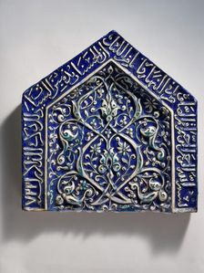 Tile from a Mihrab, Iran, dated A.H. 722/ A.D. 1322-23. Creator: Unknown