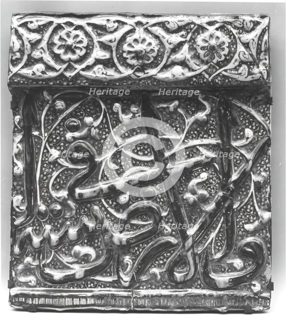 Tile from an Inscriptional Frieze, Iran, A.H. 734 / A.D. 1334. Creator: Yusuf ibn 'Ali Muhammad ibn Abi Tahir.