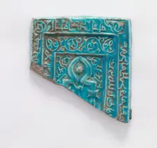 Tile fragment, Il-Khanid dynasty, 13th century. Creator: Unknown