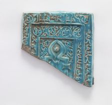 Tile fragment, Il-Khanid dynasty, 13th century. Creator: Unknown