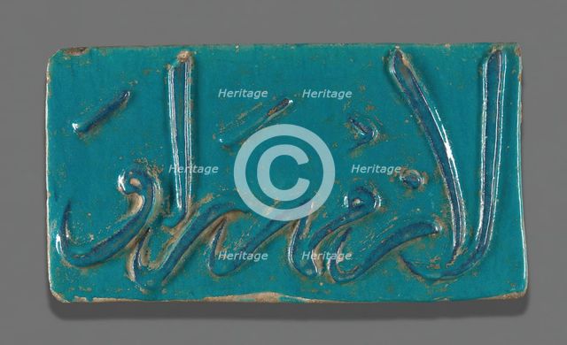 Tile, Late 13th/early 14th century. Creator: Unknown.