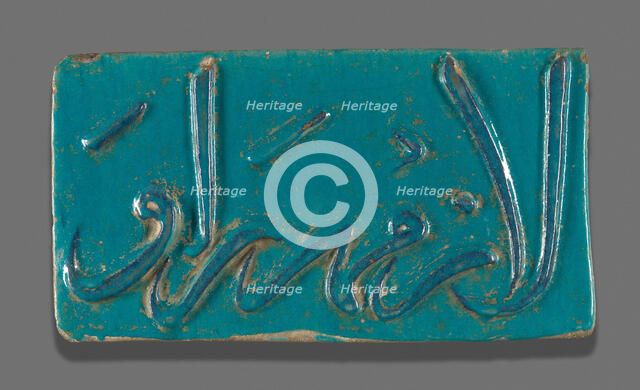 Tile, Late 13th/early 14th century. Creator: Unknown.