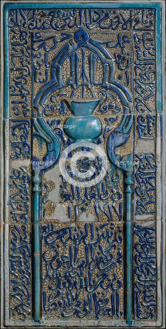 Tile Panel in the form of an Architectural Niche, Iran, first half 14th century. Creators: Hasan ibn Ali ibn Ahmad Babavaih, Ali ibn Muhammad ibn Fadl Allah.