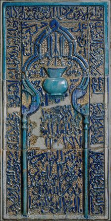 Tile Panel in the form of an Architectural Niche, Iran, first half 14th century. Creators: Hasan ibn Ali ibn Ahmad Babavaih, Ali ibn Muhammad ibn Fadl Allah