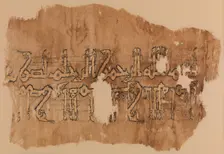 Tiraz Textile Fragment, Egypt, late 10th century. Creator: Unknown
