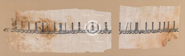 Tiraz Textile Fragment, Iraq, ca. 991-1031. Creator: Unknown.