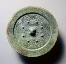 TLV Mirror with Eight Nipples, 4th-5th Century. Creator: Unknown