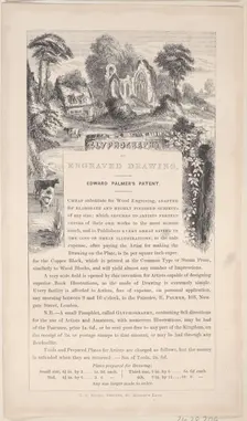 Trade Card for Edward Palmer, Glyphographic Printer and Engraver, 19th century. Creator: Alfred Ashley
