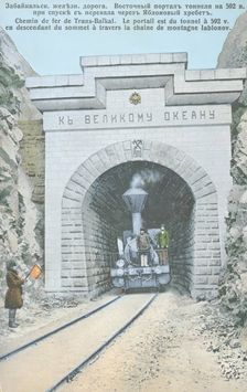 Transbaikal railway. The eastern portal of the tunnel...through Yablonovy ridge.1904-1917. Creator: Unknown