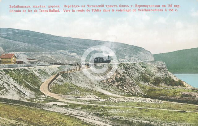 Transbaikal railway. Transfer to the Chita tract near the city of Verkhneudinsk..., 1904-1917. Creator: Unknown.