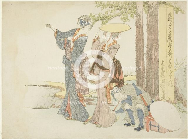 Travelers stopping at a mile post, Japan, c. 1805/06. Creator: Hokusai.