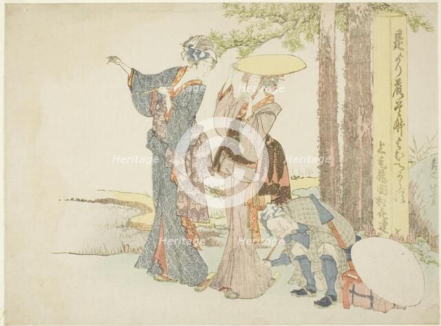 Travelers stopping at a mile post, Japan, c. 1805/06. Creator: Hokusai.