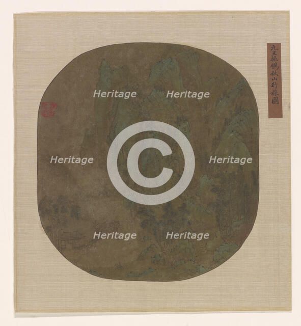 Traveling in Autumn Mountains, Ming or Qing dynasty, 1600-1725. Creator: Unknown.