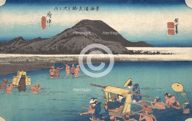 Travellers Fording the Abe River at Fuchu, ca. 1833-34., ca. 1833-34. Creator: Ando Hiroshige.