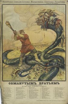 Treachery to Brothers , 1918. Creator: Alexander Petrovich Apsit