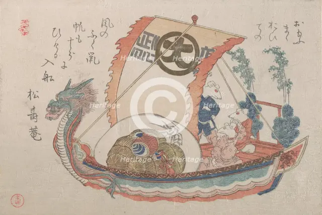 Treasure Boat (Takara-bune) with Three Rats, 1816, year of the rat. Creator: Kubo Shunman.