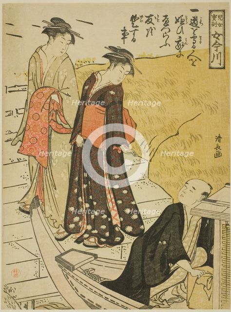 Treasured Admonitions to Young Women (Jijo hokun onna Imagawa), c. 1784. Creator: Torii Kiyonaga.