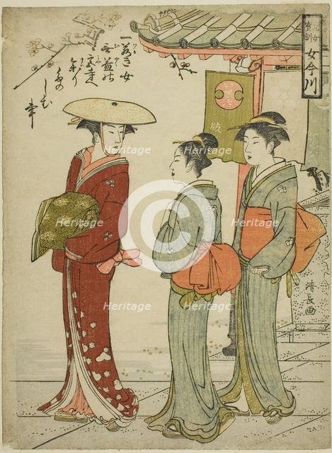 Treasured Admonitions to Young Women (Jijo hokun onna Imagawa), c. 1784. Creator: Torii Kiyonaga.