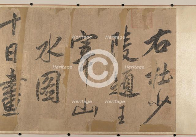 Treatise on Painting. Creator: Unknown.