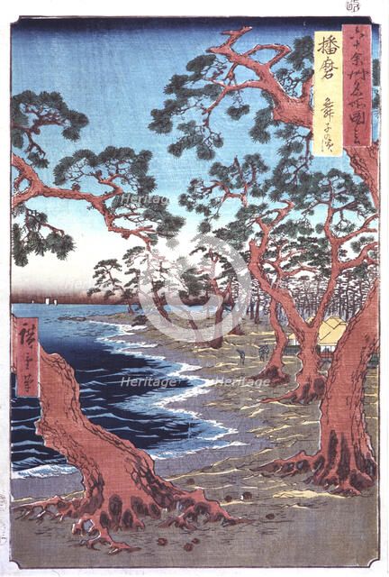 'Trees beside a Lake', 19th century. Artist: Ando Hiroshige