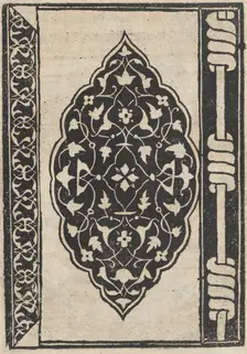 Trionfo Di Virtu. Libro Novo..., page 22 (recto), 1563. Creator: Matteo Pagano