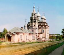 Trinity Cathedral. Kostroma, 1910. Creator: Sergey Mikhaylovich Prokudin-Gorsky