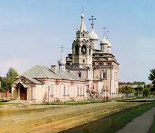 Trinity Cathedral. Kostroma, 1910. Creator: Sergey Mikhaylovich Prokudin-Gorsky