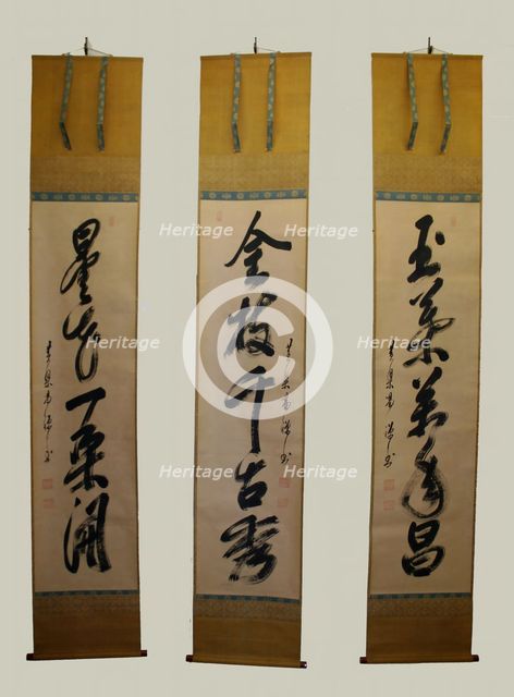 Triptych of Calligraphy, Japan, late 17th-early 18th century. Creator: Katsuzen Dowa.