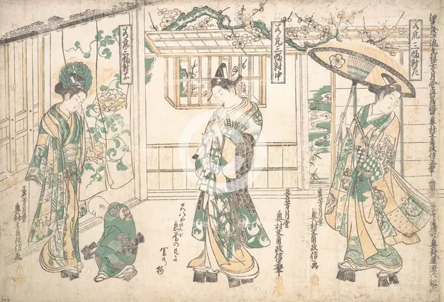 Tripytych of Young Men. Creator: Okumura Masanobu.