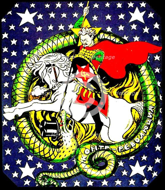 Trotsky slaying the counter-revolutionary dragon (poster), 1918.  Artist: Anon