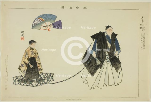 Tsuchi-guruma, from the series "Pictures of No Performances (Nogaku Zue)", 1898. Creator: Kogyo Tsukioka.