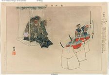 Tsuchigumo, from the series "Pictures of No Performances (Nogaku Zue)", 1898. Creator: Kogyo Tsukioka