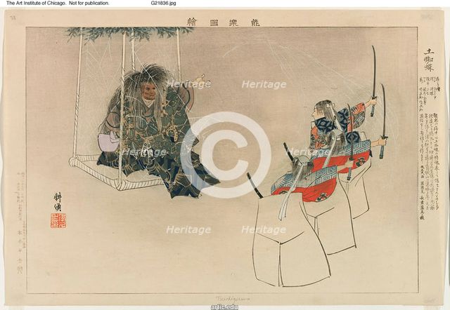 Tsuchigumo, from the series "Pictures of No Performances (Nogaku Zue)", 1898. Creator: Kogyo Tsukioka.