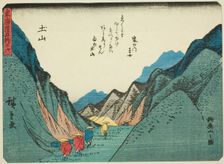 Tsuchiyama: View of Suzuka Mountains (Tsuchiyama, Suzukayama no zu), from the series..., c. 1837/42. Creator: Ando Hiroshige