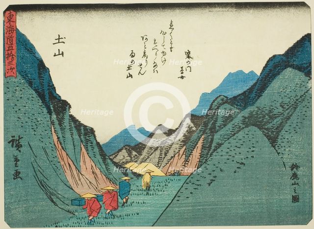 Tsuchiyama: View of Suzuka Mountains (Tsuchiyama, Suzukayama no zu), from the series..., c. 1837/42. Creator: Ando Hiroshige.