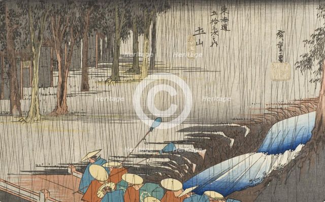 Tsuchiyama, between c1833 and c1834. Creator: Ando Hiroshige.
