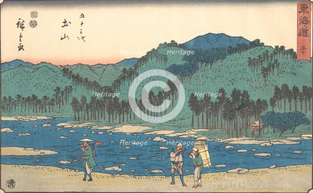Tsuchiyama, ca. 1840., ca. 1840. Creator: Ando Hiroshige.