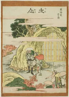 Tsuchiyama, from the series "Fifty-three Stations of the Tokaido (Tokaido gojusan..., Japan, c1806. Creator: Hokusai