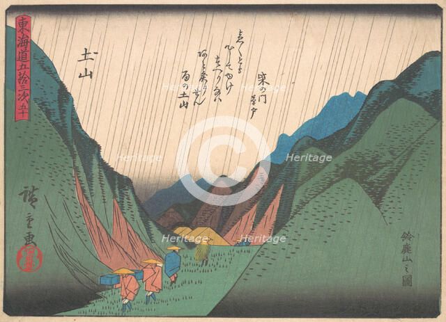Tsuchiyama, from the series The Fifty-three Stations of the Tokaido Road, ea..., early 20th century. Creator: Ando Hiroshige.