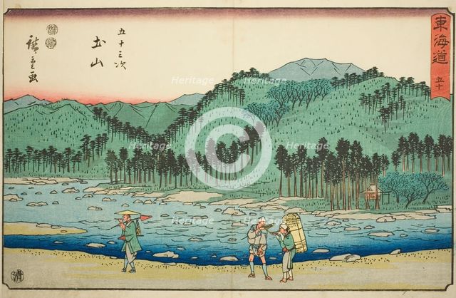 Tsuchiyama—No. 50, from the series "Fifty-three Stations of the Tokaido (Tokaido..., c. 1847/52. Creator: Ando Hiroshige.