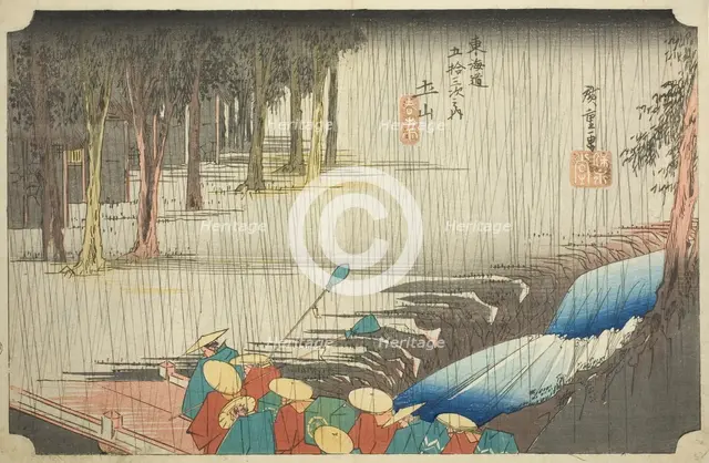 Tsuchiyama: Spring Shower (Tsuchiyama, haru no ame), from the series "Fifty-three..., c. 1833/34. Creator: Ando Hiroshige.