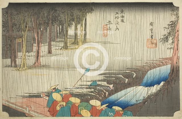 Tsuchiyama: Spring Shower (Tsuchiyama, haru no ame), from the series "Fifty-three..., c. 1833/34. Creator: Ando Hiroshige.