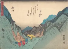 Tsuchiyama: Suzuka-yama no zu., ca. 1838., ca. 1838. Creator: Ando Hiroshige