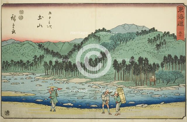 Tsuchiyama—No. 50, from the series "Fifty-three Stations of the Tokaido (Tokaido..., c. 1847/52. Creator: Ando Hiroshige.