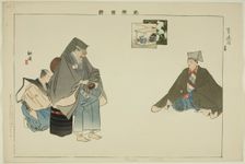 Tsuen (Kyogen), from the series "Pictures of No Performances (Nogaku Zue)", 1898. Creator: Kogyo Tsukioka
