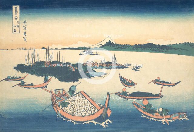 Tsukudajima in Musashi Province (Buyo Tsukudajima), from the series Thirty-six View..., ca. 1830-32. Creator: Hokusai.